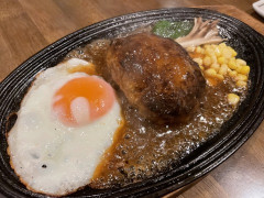 今、大手チェーンで一番コスパ良い美味いハンバーグ教えろ