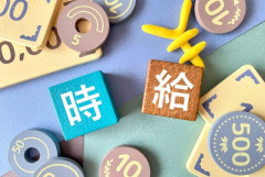 給料上がってないって言うけどバイトの時給は700円が1200円になったよな