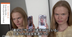 【画像】ハーランドそっくりの女の子、完成度が高すぎるｗｗｗｗ