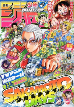 【悲報】ワンピースカードつきジャンプ、転売ヤーがすべて買い漁って少年が買えない始末