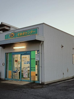 3大近所にあると嬉しいお店「ダイソー」「東京靴流通センター」あと一つは？