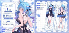 【ななし】そやさんの8周年記念抱き枕カバーがヤバい