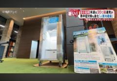 【画像】建設現場に導入された「人間冷蔵庫」、想像以上だったｗｗｗｗ