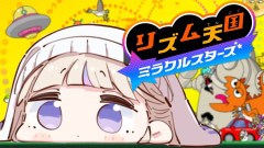 【猪突猛進】轟はじめ：最後までリズムに乗るぜっ！
