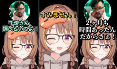 【ぶいすぽ】ノリアキ「千燈さん調べといてよ！2ヶ月も時間あったんだからさぁ～」