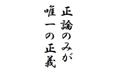 【正論】馬鹿「ボディビルダーの筋肉は役に立たない！本物は格闘家！」僕「へぇｗ」