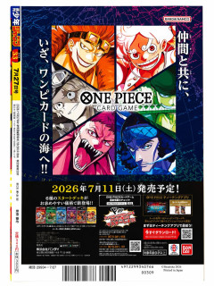 【速報】ジャンプ、完売続出で読者悲鳴　限定ワンピカードが付属したためか