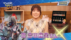 【グラブル】次回のぐらちゃんゲストにオシリス役・吉田麻美さんが登場！遂にプレイアブルが来るかも…！？