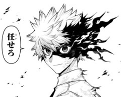 【鵺の陰陽師】かっこいい