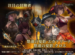 【朗報】ウィザードリィのソシャゲ、エッッッな水着キャラを実装ｗｗｗｗｗｗｗｗｗｗ