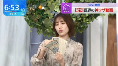 【櫻坂46】Buddies、震える... 新たにお金の準備が必要そう