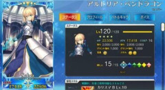 【FGO】レベル120のサーヴァントを見ているとHP＆ATKの数値と差異が気になりませんか？