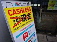 現金派、キャッシュレス厨にぐう正論を叩きつけてしまう😤