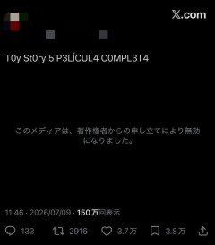 公開中の新作「トイ・ストーリー5」　Xに全編流出　150万再生〝6億円〟相当の被害か