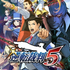 久しぶりに逆転裁判５をクリアしました