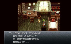 もうやめてほしいゲームアニメの演出