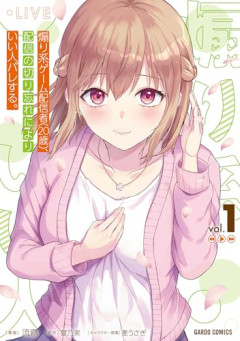 【正論】ゲーム開発者『「配信者」ってずるくね？タダ乗りしてるだけ』
