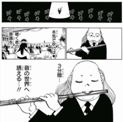 【ハンターハンター】ここで闇のソナタ演奏できたんだよな