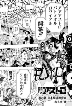天下一武道会や暗黒武術会みたいなトーナメントってなんでやらなくなったんだろう