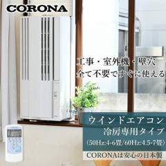 【朗報】エアコンが置けないからスポットクーラー買ったんだがめちゃくちゃ冷えてる