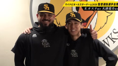 オールスター2026　監督選抜でオスナと大津亮介が選出