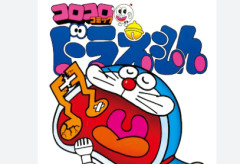 【続報】コロコロコミック『ドラえもん』重複掲載で藤子プロをさらにブチギレさせた件、小学館側が最悪な言動をしていたと判明・・・