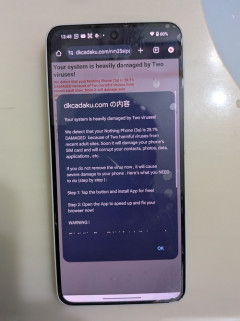 【衝撃】スマホにこの画面が出たんだが、どうしたらいいの…？