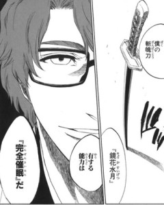 【BLEACH】鏡花水月とかいうラスボスにも通用する強すぎる能力