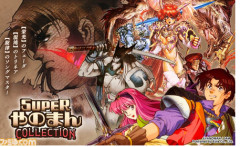 【朗報】「スーパーやのまんコレクション」発売決定！！