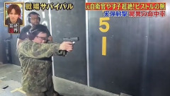 【画像】やす子の銃撃技術《スキル》ww