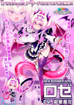【画像】新ボンバーガール、ヱロいｗｗｗｗｗ
