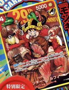 【悲報】週刊少年ジャンプ33号、多数の購入難民を生み出す
