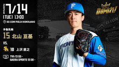 【予告先発】北山亘基｜7月14日 ソフトバンク戦｜13:00開始