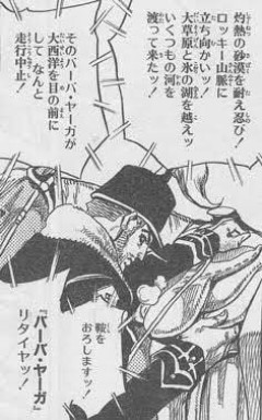 【画像】ジョジョ7部で一番好きなシーンｗｗｗ