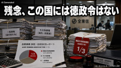 【速報】全東信への金融債権、3分の1が朝鮮半島系機関と判明「残念、この国には徳政令はないぞｗ」