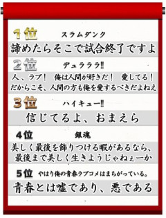 【爆笑】三大言ってない「金ねンだわ」「んほぉ～この声優たまんねぇ」「負けるという選択肢はない」ｗｗｗｗｗｗｗｗｗｗ