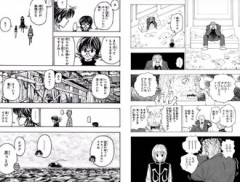 【ハンターハンター】これってそういう事？