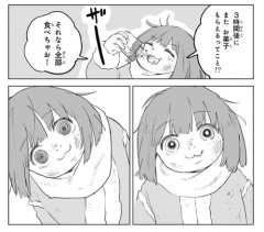 【悲報】みいちゃん、謎のお菓子を食べてしまうwwwwwwwwww