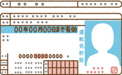 【悲報】これ見て『進入禁止』に気づかない奴は免許返納しろwwwwwwww