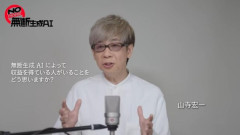【速報】声優業界、AIに敗北宣言「AIボイスを事業化することで海賊版を駆逐したい」