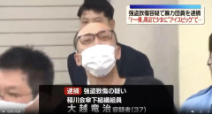 【衝撃映像】トー横キッズをアイスピックで刺した暴力団組員がマスコミを恫喝ｗｗｗｗｗｗ