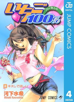ラブコメで100%勝ち目無い系のヒロインおるやん