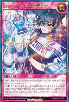【遊戯王ラッシュデュエル情報】遊戯王の日の参加賞・抽選賞公開！