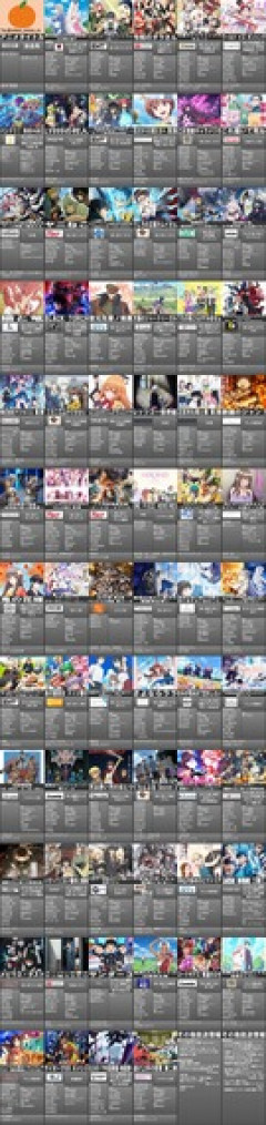 夏アニメなに観る？
