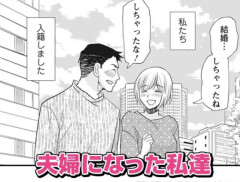 【悲報】新婚ラブラブ夫婦、夫の「ある一言」で崩壊してしまうｗｗｗｗｗ