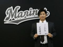 中村奨吾(2億×4年)の直近成績が…