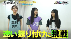 【櫻坂46】これはつまり... 坂道ダンス選抜、インタビュー＆レッスン風景が公開！【音樂の日 乃木坂46 日向坂46】