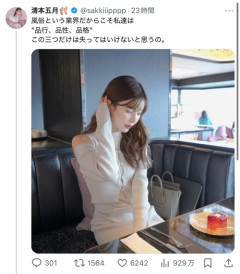 【悲報】弱者男性、簡単に堕ちてしまうｗｗｗｗ