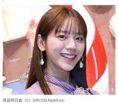 【朗報】貴島明日香さん、第1子妊娠を報告「冬頃に出産予定」・・・・・・・・・