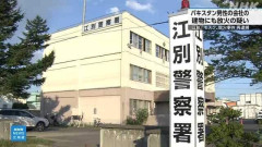 【悲報】遂に外国人排斥目的の放火が始まってしまう…
